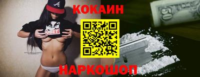 кокаин колумбия Обнинск