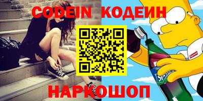 метадон Обь
