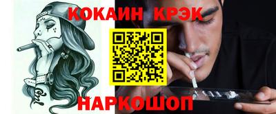 кокаин колумбия Обнинск