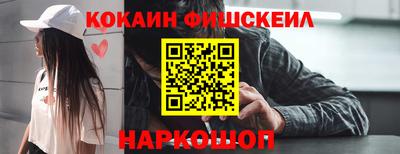 метадон Обь