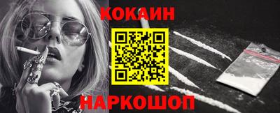 mix Новокубанск