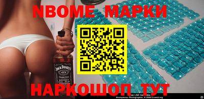 метадон Обь