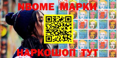 метадон Обь