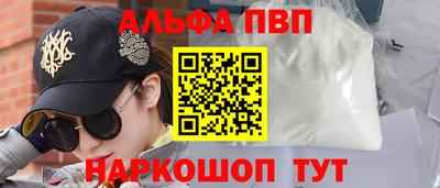 метадон Обь