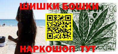 прущие крисы Новозыбков