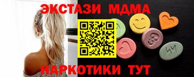 mix Новокубанск