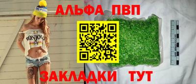 метадон Обь