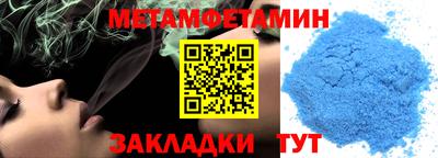 метадон Обь