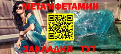 прущие крисы Новозыбков