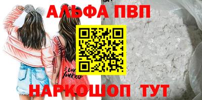 прущие крисы Новозыбков