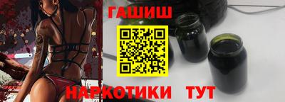прущие крисы Новозыбков