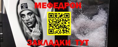 mix Новокубанск