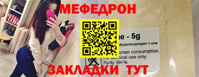 прущие крисы Новозыбков