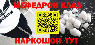 кокаин VHQ Нягань