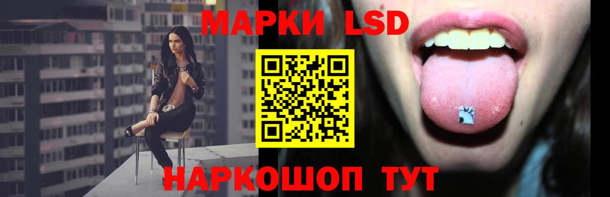 LSD-25 экстази ecstasy  Вход с VPN  Сорочинск 