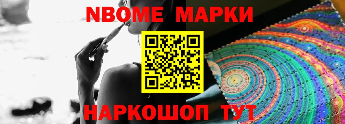Меф   Сорочинск  Гашиш  Марихуана  Cocaine  Вход с VPN  Гашиш 