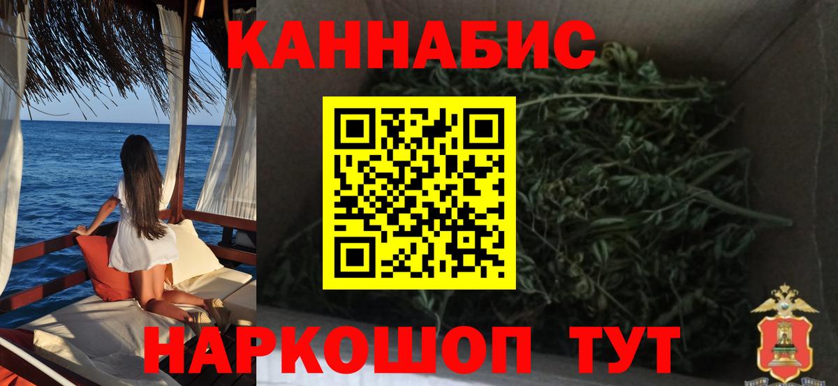 Шишки марихуана SATIVA & INDICA Сорочинск