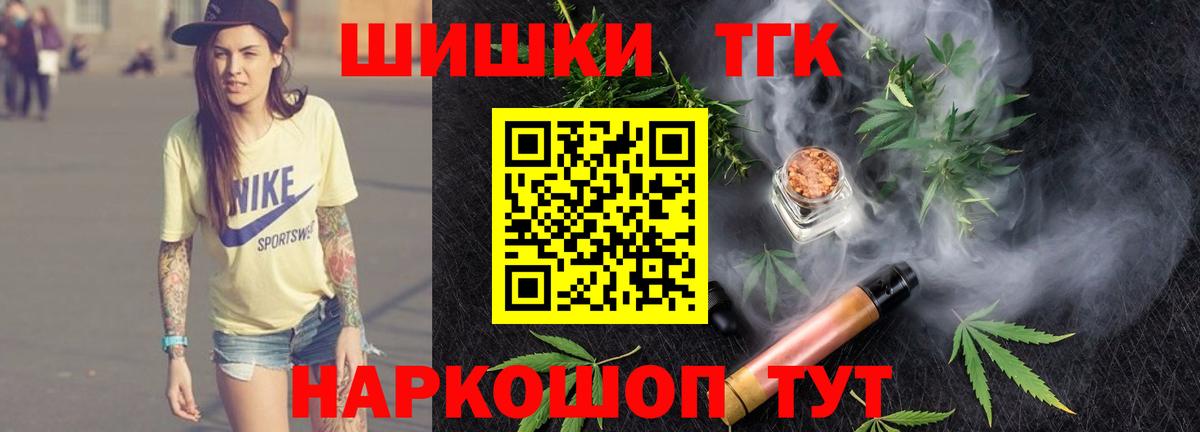 Шишки марихуана конопля  Вход с VPN  Сорочинск  Каннабис SATIVA & INDICA  Шишки марихуана Amnesia 
